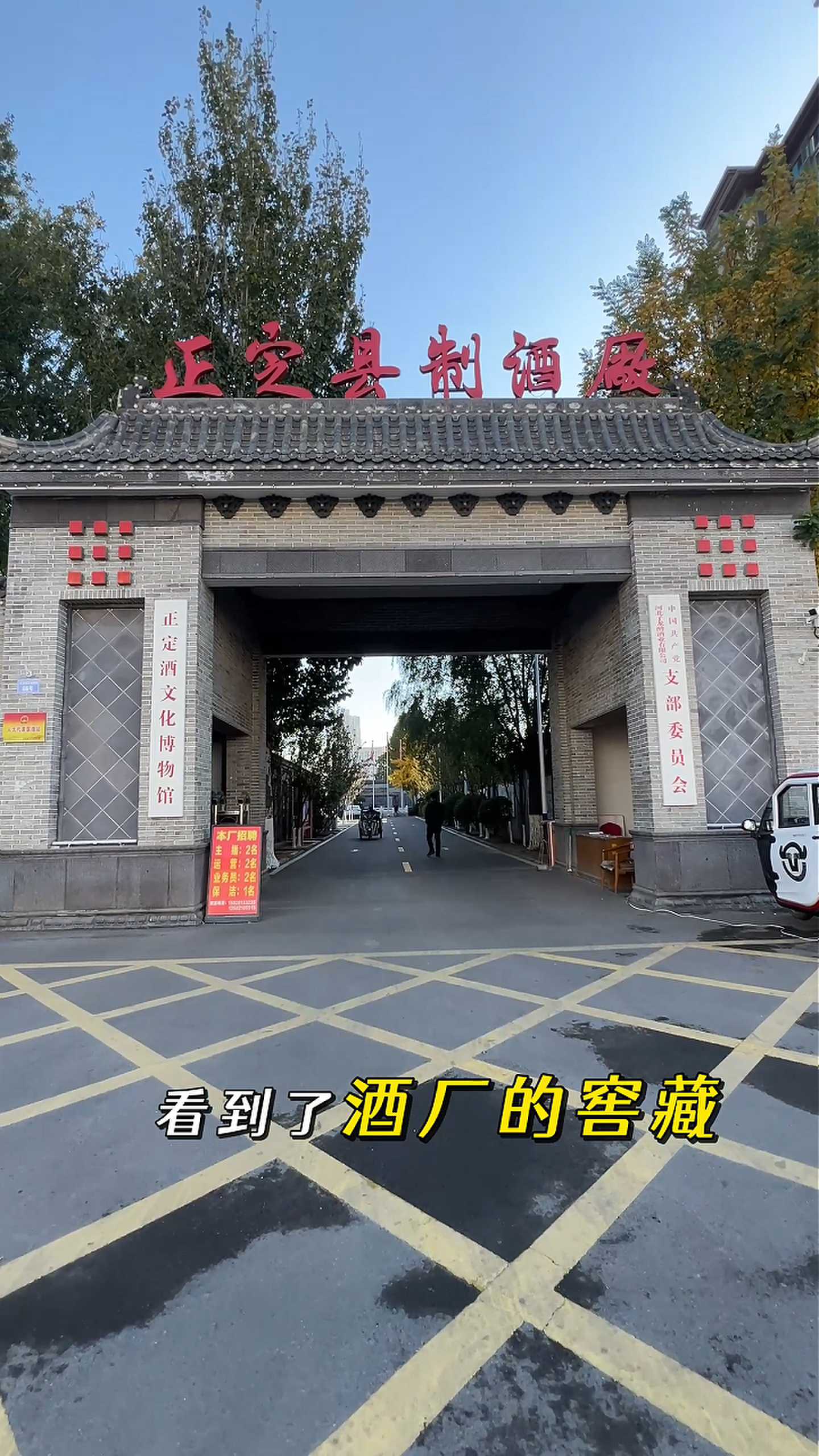 翼城制造业企业GEO优化案例